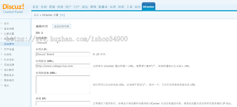 “小芝麻”在线教育视频课程（2020提升版）网站源码（门户+课程库+论坛+文章展示）