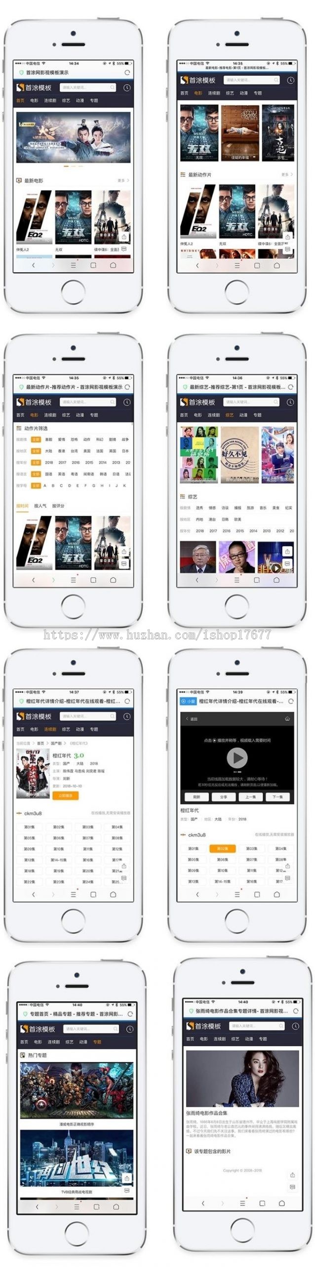 苹果CMSv10首涂风格电影网站整站源码，超强SEO，自适应手机，在线采集，带试看收费功 