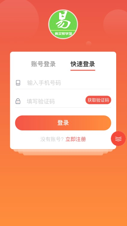 ThinkPHP开发小程序公众号H5多端商城程序源码前后端分离支持打包APP，支持二开
