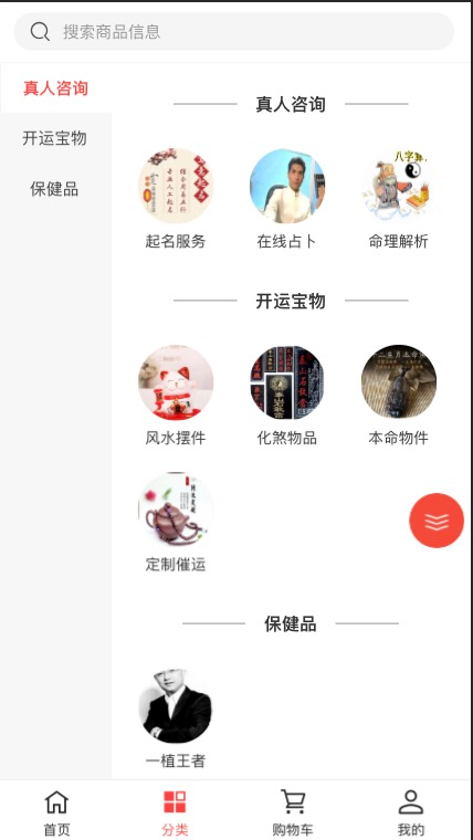 ThinkPHP开发小程序公众号H5多端商城程序源码前后端分离支持打包APP，支持二开