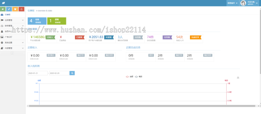 【2020】升级版全新ui界面点赞任务系统平台源码众人帮威客任务悬赏，薅羊毛兼职系统网