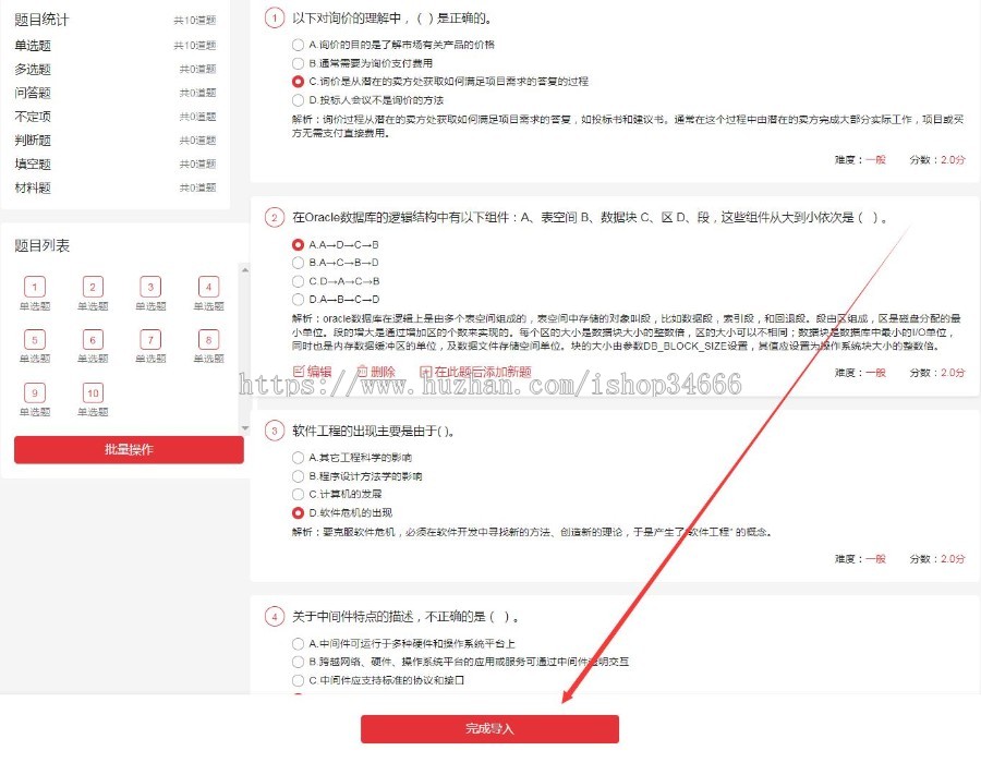 在线教育培训网校系统直播公开课小班课私教课知识付费题库视频录播视频点播独立网校