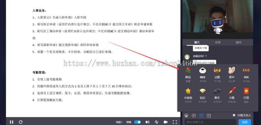 在线教育培训网校系统直播公开课小班课私教课知识付费题库视频录播视频点播独立网校