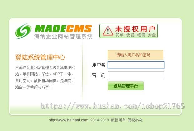 中英文外贸公司网站医疗保健网站模板三合一网站源码程序