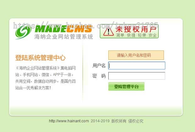 中英文外贸公司网站源码玩具类三站合一网站源码程序