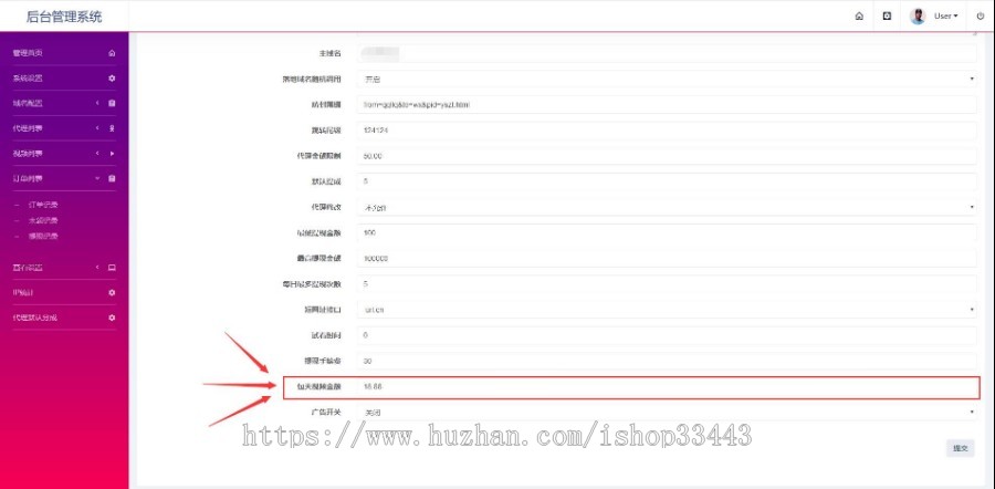 2020全新云赏V9视频打赏系统/带包天、已购/入口防封/多重防封/已对接极速云免签支付