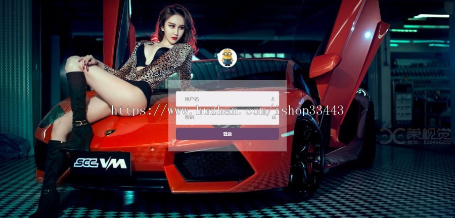 2020全新云赏V9视频打赏系统/带包天、已购/入口防封/多重防封/已对接极速云免签支付