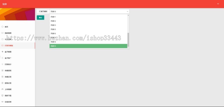 2020全新云赏V9视频打赏系统/带包天、已购/入口防封/多重防封/已对接极速云免签支付