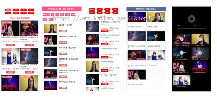 2020全新云赏V9视频打赏系统/带包天、已购/入口防封/多重防封/已对接极速云免签支付