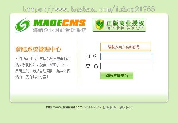 三站合一网站源码租车pc手机微信三合一源码模板