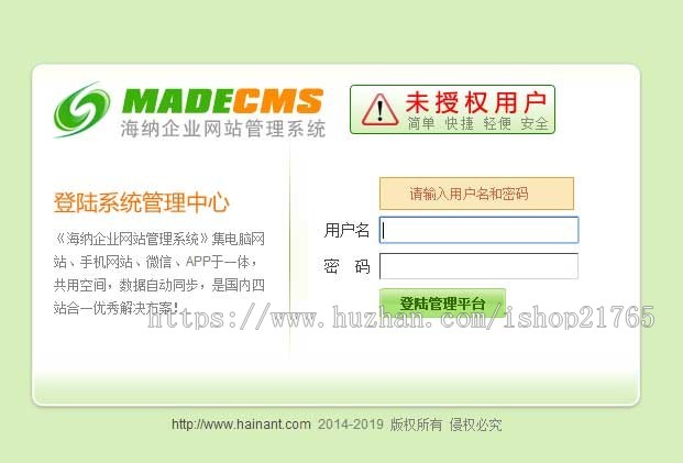 三站合一网站源码租车pc手机微信三合一源码模板