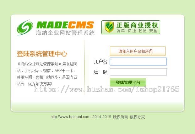 外贸公司三合一网站模板医疗器械三站合一建站系统源码