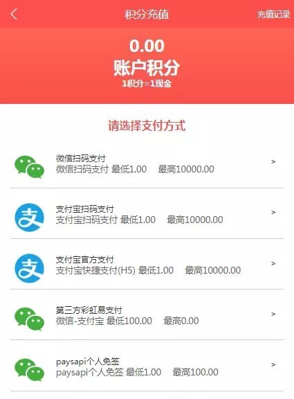 【升级运营版】2020全新ui界面点赞任务平台任务系统源码积分墙防众人帮蚂蚁帮扶牛帮系