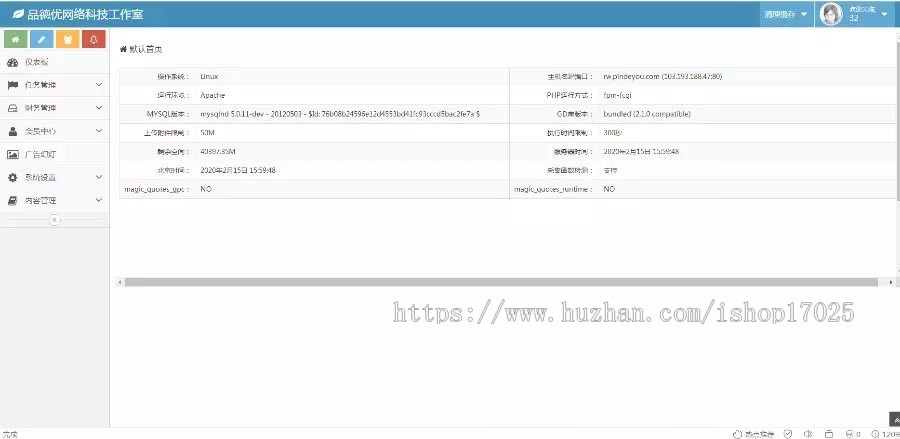 【升级运营版】2020全新ui界面点赞任务平台任务系统源码积分墙防众人帮蚂蚁帮扶牛帮系