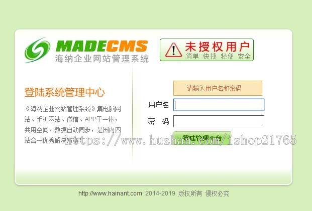 三站合一网站建设餐饮公司网站模板三合一网站源码程序