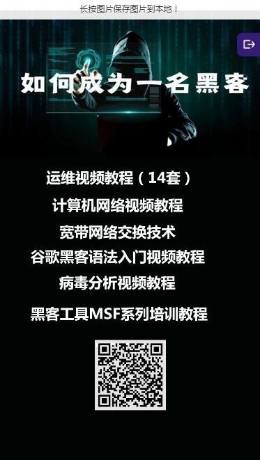 虚拟资源整站个人运营版