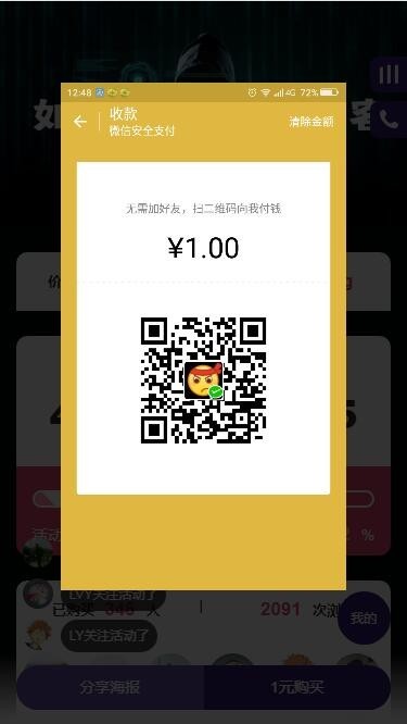 虚拟资源整站个人运营版