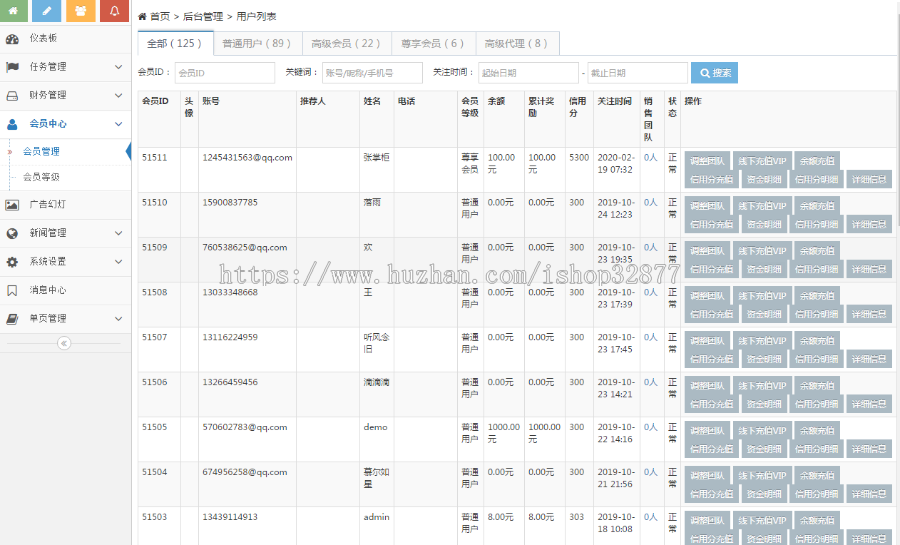 抖音快手关注点赞赚钱任务悬赏发布平台源码，可打包手机app