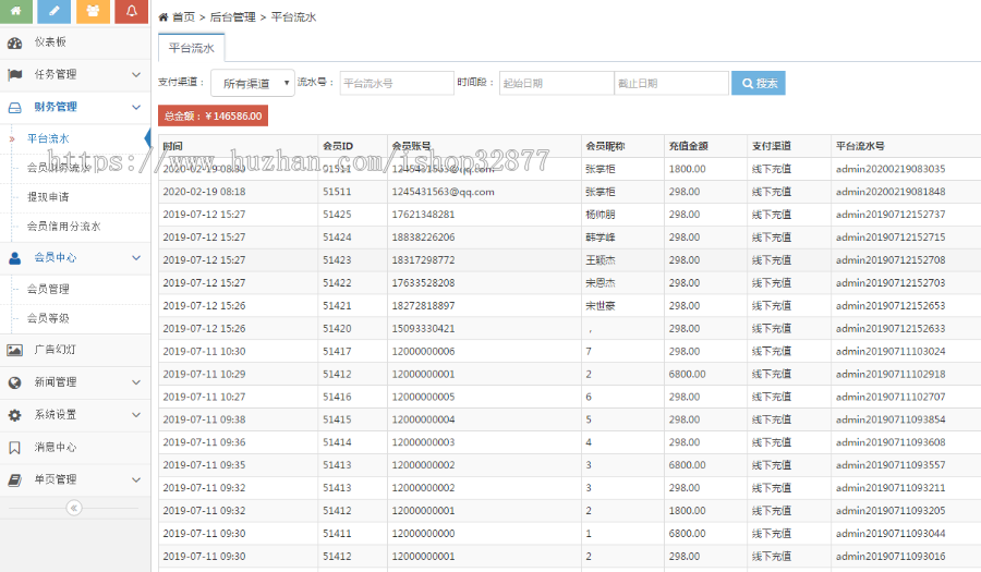 抖音快手关注点赞赚钱任务悬赏发布平台源码，可打包手机app