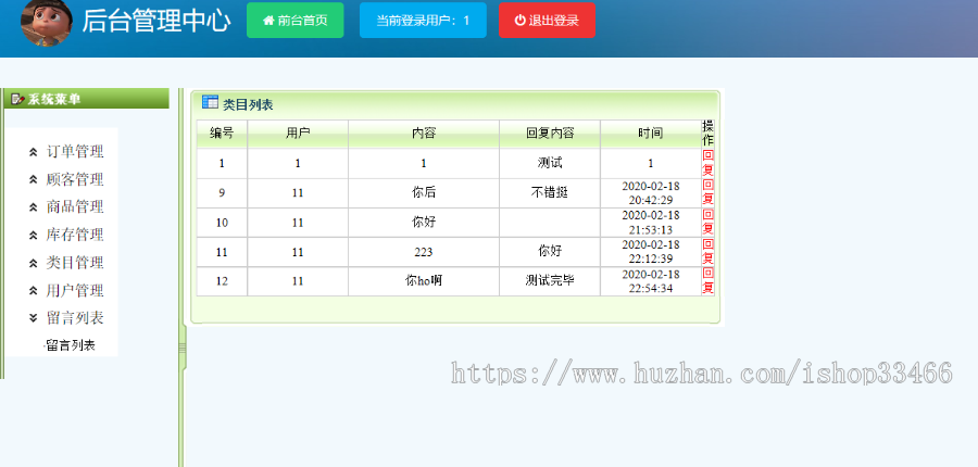 javaweb JAVA JSP汽车销售系统手机商城购物系统购物商城系统电子商务系统网上汽车