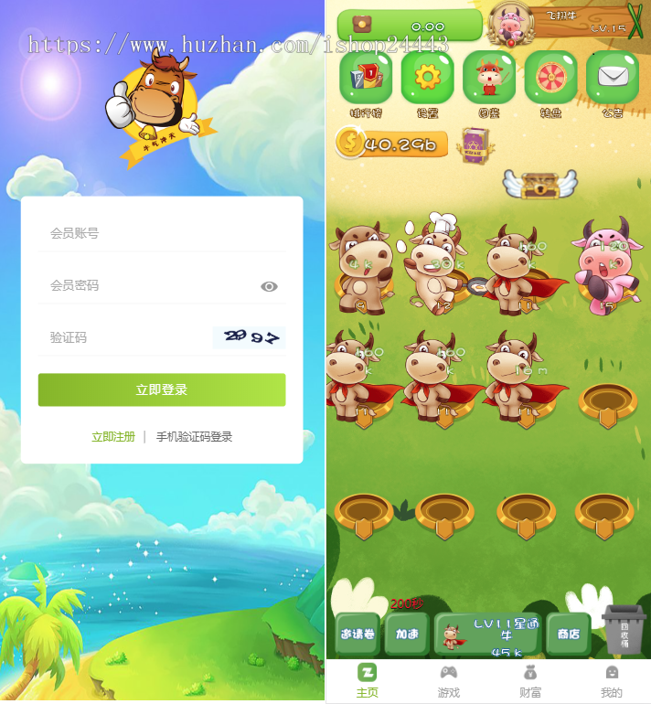 全新恐龙有钱app源码/陀螺世界运营版本/旅行世界养成宠物合成/区块链系统宠物