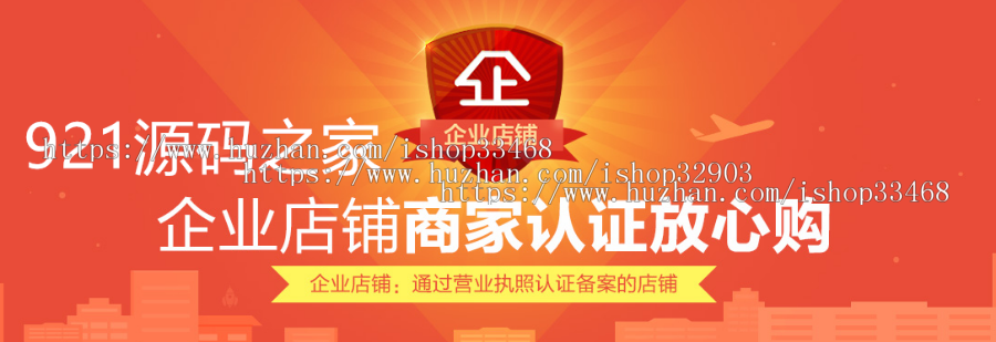 【店主亲测】2020PHP全自动采集在线高清壁纸网站源码+搭建视频教程