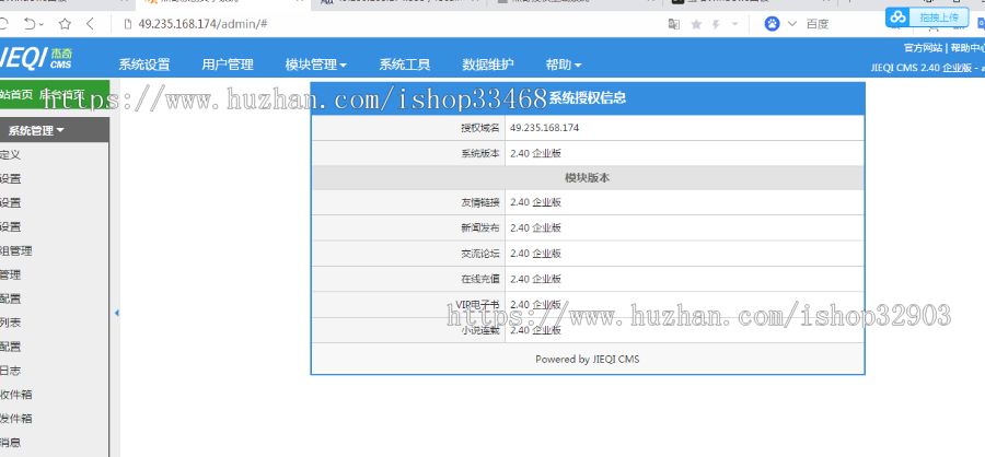详细视频教程【店主亲测】杰奇2.4仿静思文学整站源码,自适应手机端+关关采集器3.5