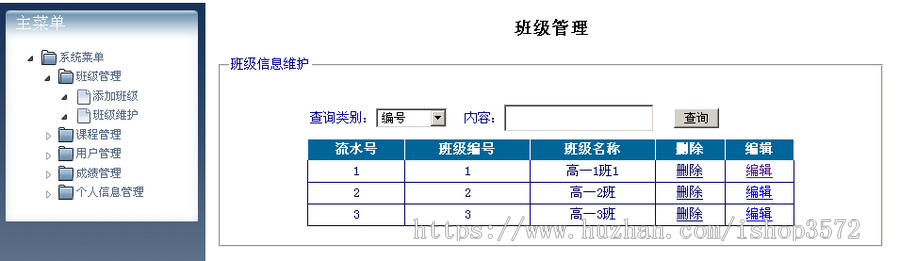 VS C# ASP.NET学生成绩管理系统 源码+Sql 设计文档|源代码