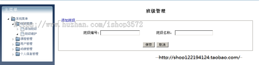 VS C# ASP.NET学生成绩管理系统 源码+Sql 设计文档|源代码