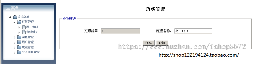 VS C# ASP.NET学生成绩管理系统 源码+Sql 设计文档|源代码