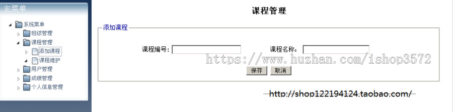 VS C# ASP.NET学生成绩管理系统 源码+Sql 设计文档|源代码