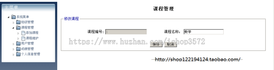 VS C# ASP.NET学生成绩管理系统 源码+Sql 设计文档|源代码