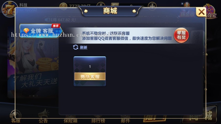 2020刀锋电玩城全民代理模式/可接短信改UI/强制用户邀请码登录