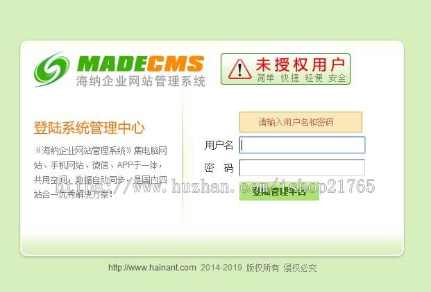 三合一网站建设中英文类国际旅行社三合一系统程序模板源码
