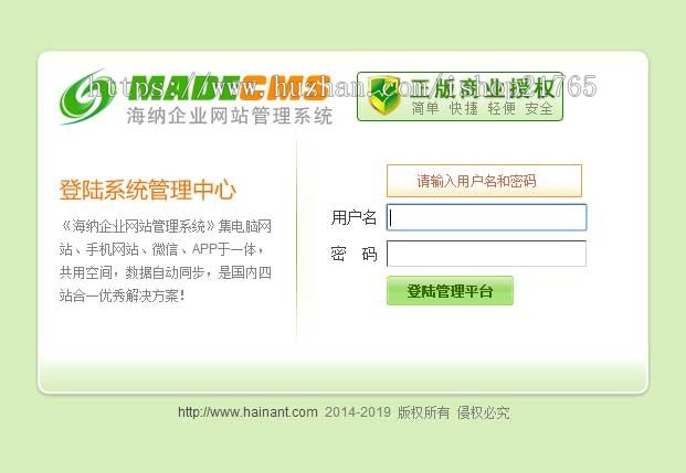 三站合一网站建设房地产集团网站模板三合一网站源码程序