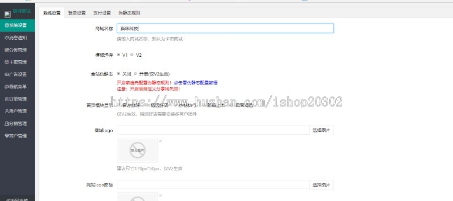 虚拟卡密发卡商城虚拟链接商城可填百度网盘