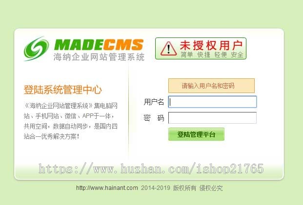 三站合一网站建设中英文外贸类电子科技三合一网站管理系统模板源码