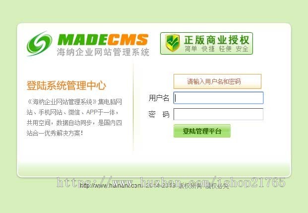 中英文外贸类三站合一网站建设药业集团网站模板三合一网站源码程序