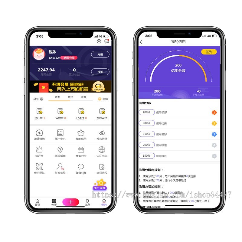 【包运营】2020任务任务悬赏平台源码任务发布+接任务完美运营版