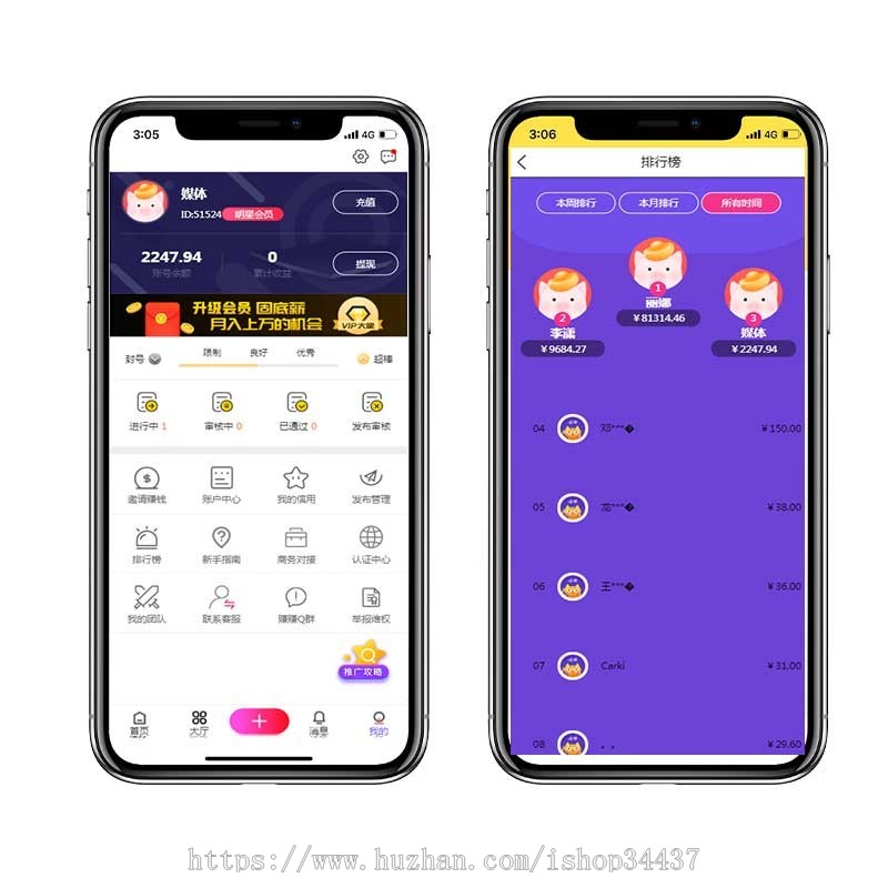 【包运营】2020任务任务悬赏平台源码任务发布+接任务完美运营版