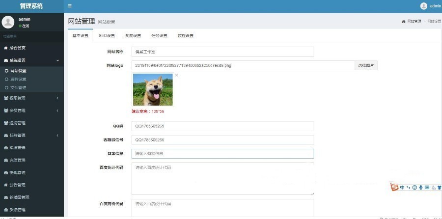 2020新仿蚂蚁帮扶|众人帮任务悬赏平台：微信推广转发+网店推广+问卷调查+下载试玩等
