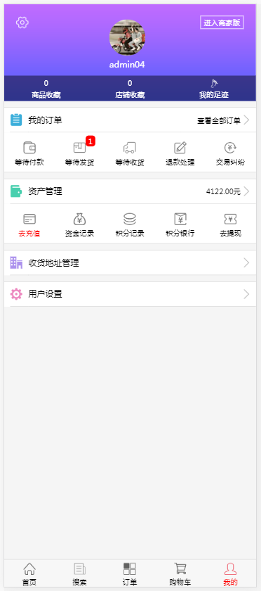 仿鱼爪新媒体营销策划友价新版内核精制整合营销送手机版源码营销平台
