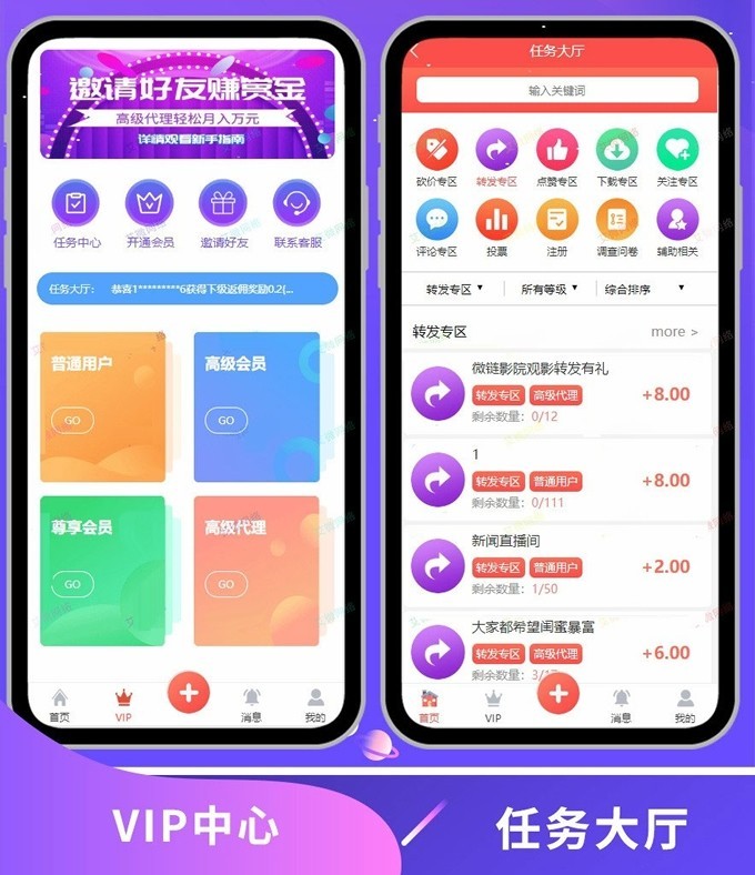 2020运营版点新赞任务平台源码/积分墙仿众人帮/蚂蚁帮扶/牛帮系统源码