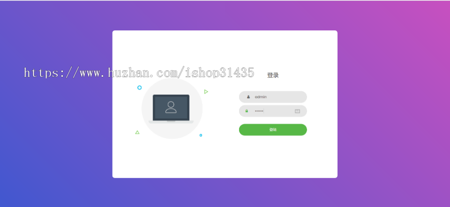 PHP 搏天短网址生成网站源码V3.1