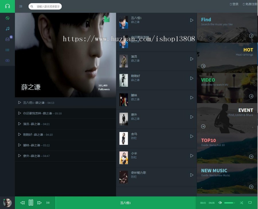 java 基于SSM框架开发在线音乐视频MV管理系统