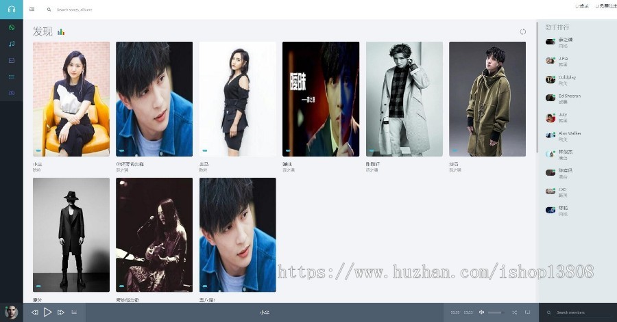 java 基于SSM框架开发在线音乐视频MV管理系统