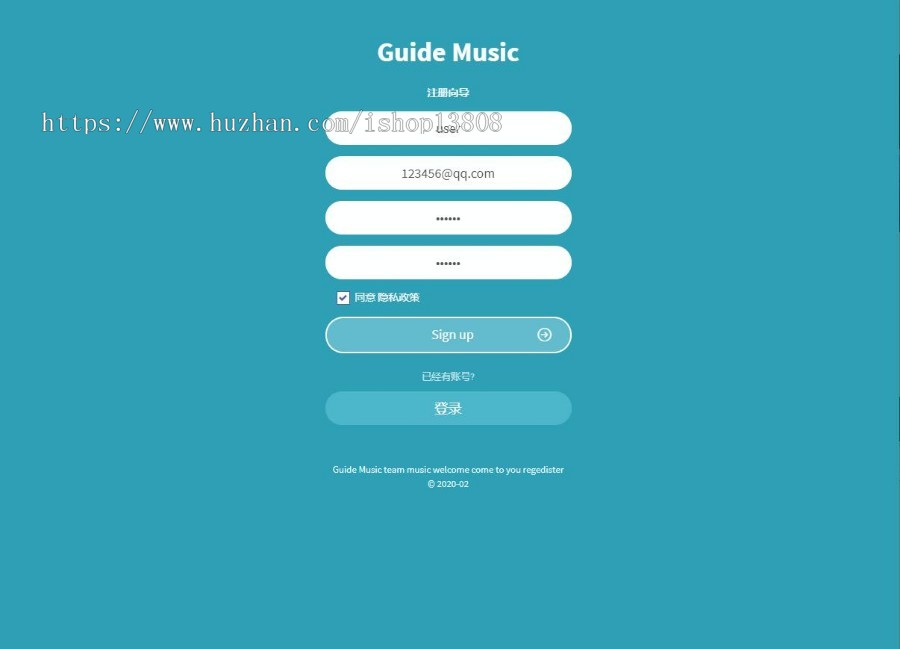 java 基于SSM框架开发在线音乐视频MV管理系统