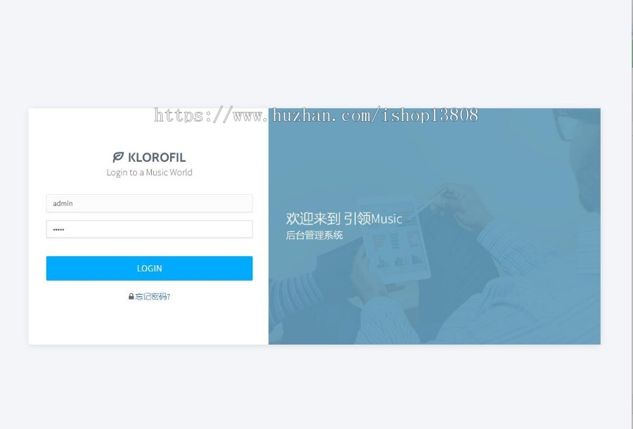 java 基于SSM框架开发在线音乐视频MV管理系统
