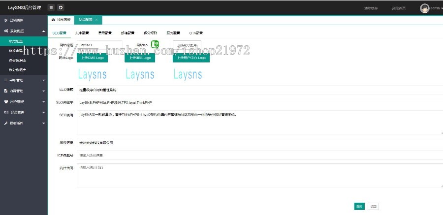 Thinkphp仿素材源码交易商城下载站源码