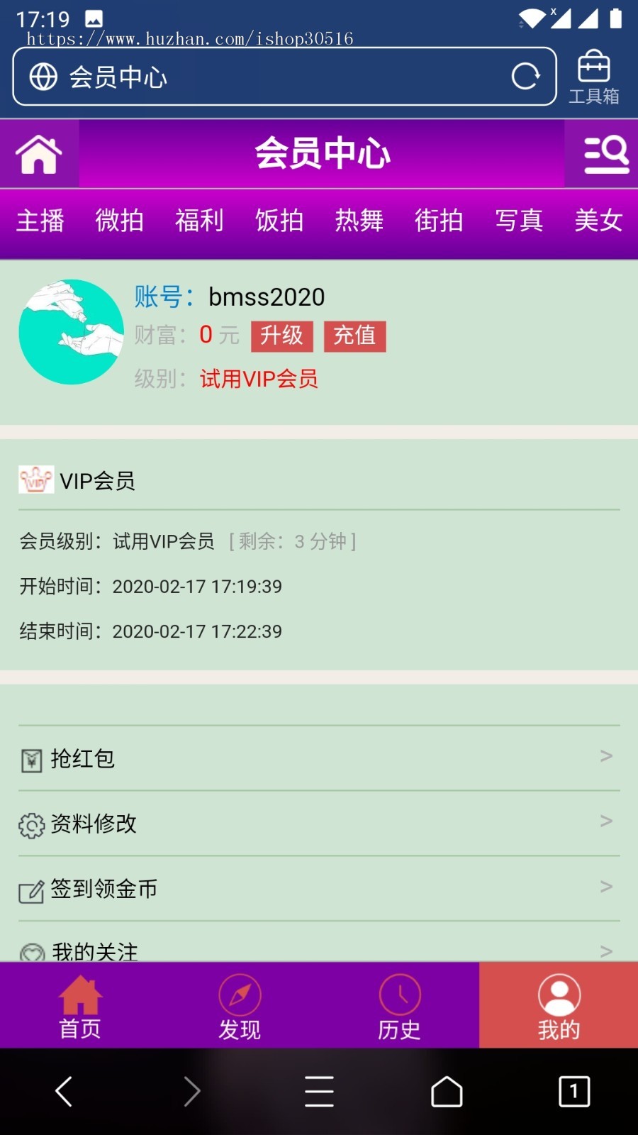 PHP猫扑盒子引流神器在线播放神马视频电影网站源码带试看功能